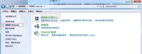 电脑怎么设置拨号连接网络图标,电脑拨号上网图标没有了怎么恢复
