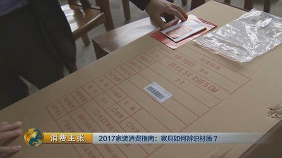 家具木材真假鉴别最简单方法,实木家具怎么辨别好坏视频