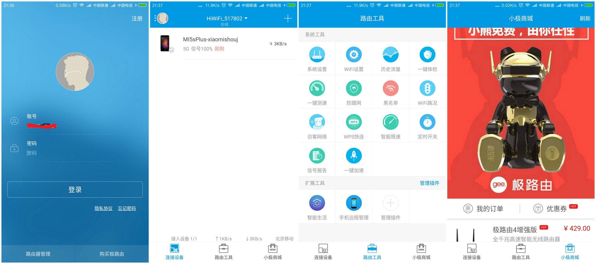 史上最贵路由器,最值得购买旗舰路由器