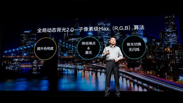 直播回顾——3.29成就unique发布会，与您一同见证