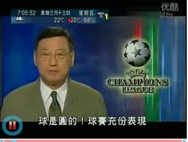 国足德黑兰魔鬼主场,国足面对伊朗魔鬼主场