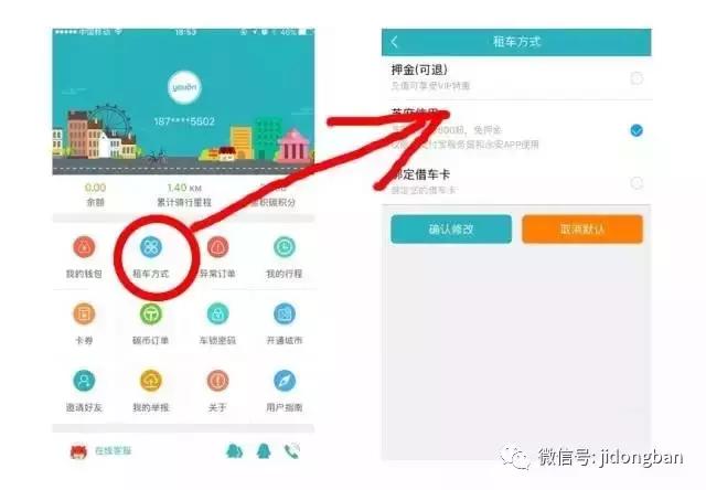 唐山这三种共享单车，你最“钟意”谁？