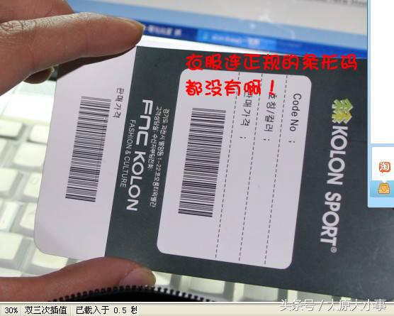 新衣服的吊牌上信息量竟然这么大！第一个你就不知道