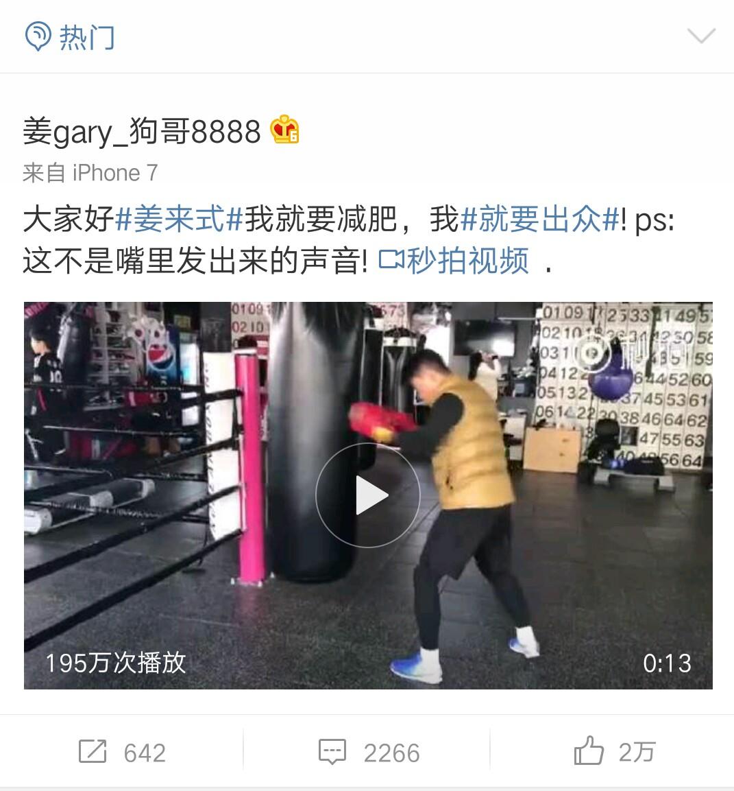 韩版跑男为什么没有狗哥,韩国跑男狗哥什么时候退出