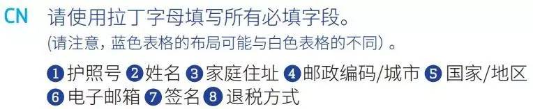 欧洲退税金额有要求吗,欧洲各国退税分别多少
