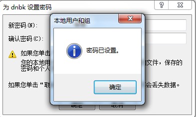 如何修改电脑登录的用户名联想,苹果笔记本电脑怎么修改登录密码