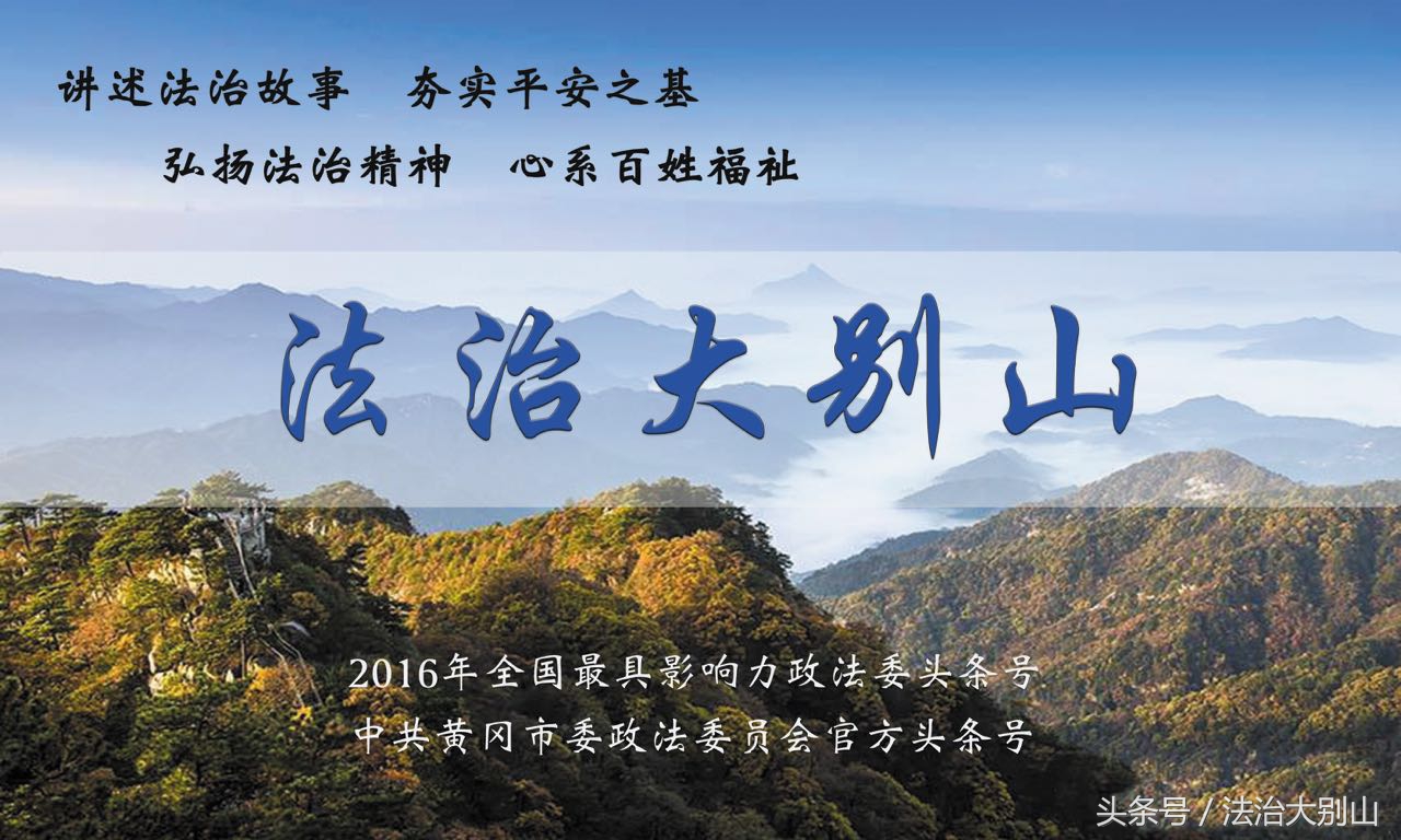 黄冈已抓获贩毒案件,湖北省英山县特大贩毒案