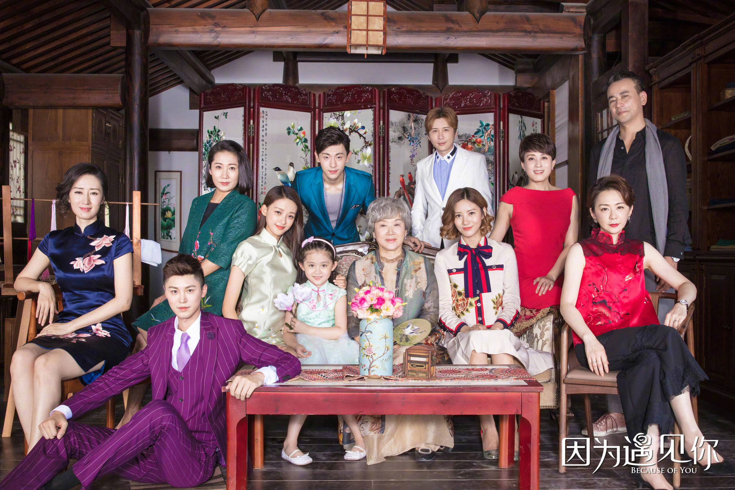 因为遇见你大结局张雨欣妈妈溺水,因为遇见你张雨欣怀孕后续大结局