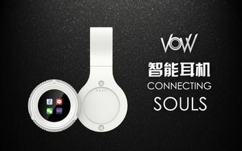 自律智能机,智商税智能设备