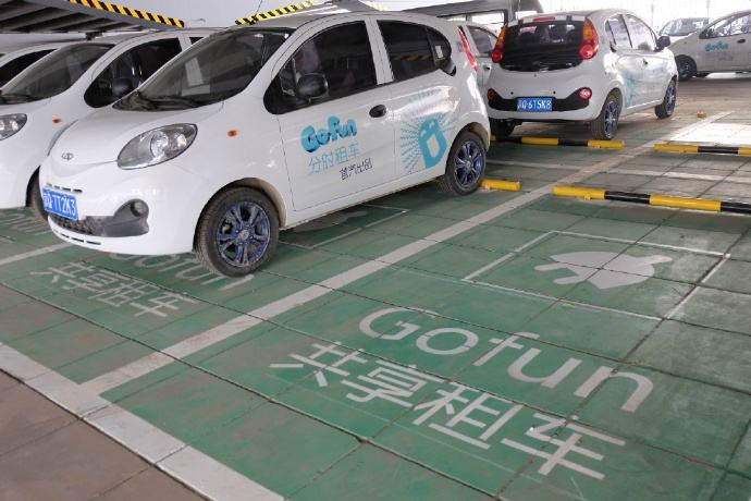 通用共享汽车前景,上汽通用共享汽车