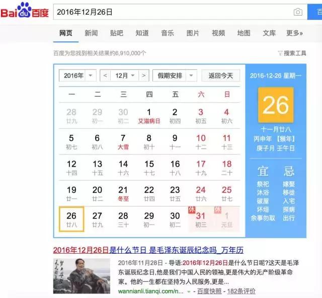 从微信指数可以看出什么,微信指数为什么特别高