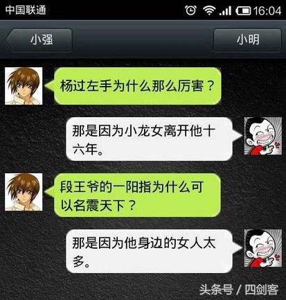 儿童小明幽默经典笑话段子,小明同学笑话段子