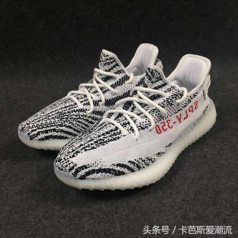 yeezyboost350v2zebra白斑马,yeezyboost350v2黑武士