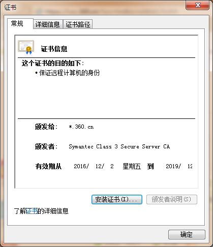 上网提示安全证书有问题怎么办,上网安全证书已过期怎么解决