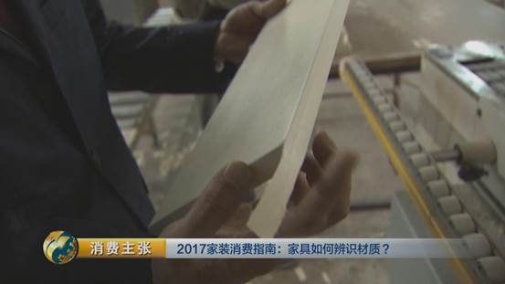家具木材真假鉴别最简单方法,实木家具怎么辨别好坏视频