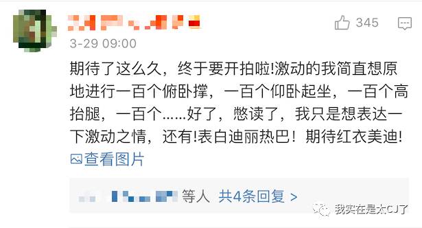 十几年前的言情IP纷纷开拍，还记得中二时期看过的那些玛丽苏吗