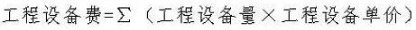 安装工程高层增加费如何计算,安装工程调试费怎么计算
