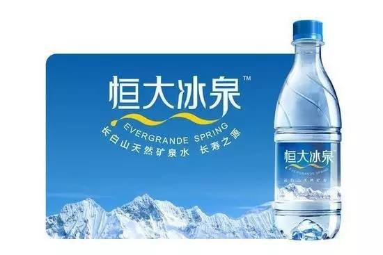 恒大冰泉亏损40亿的原因,恒大为什么卖恒大冰泉