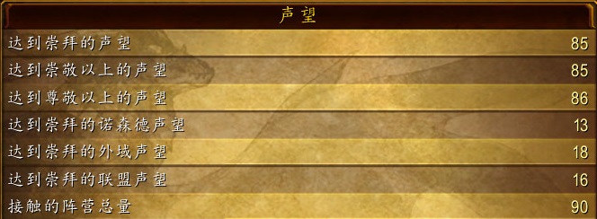 魔兽世界完美世界,魔兽世界任务强迫症