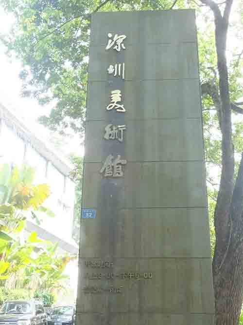 深圳的东湖公园怎么样,深圳市东湖公园