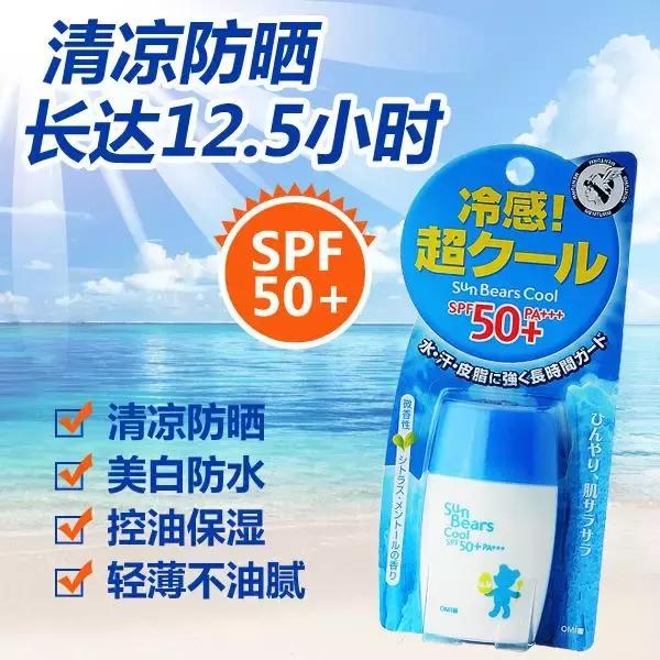 千呼万唤始出来的防晒合集,干货满满带你全方面了解防晒