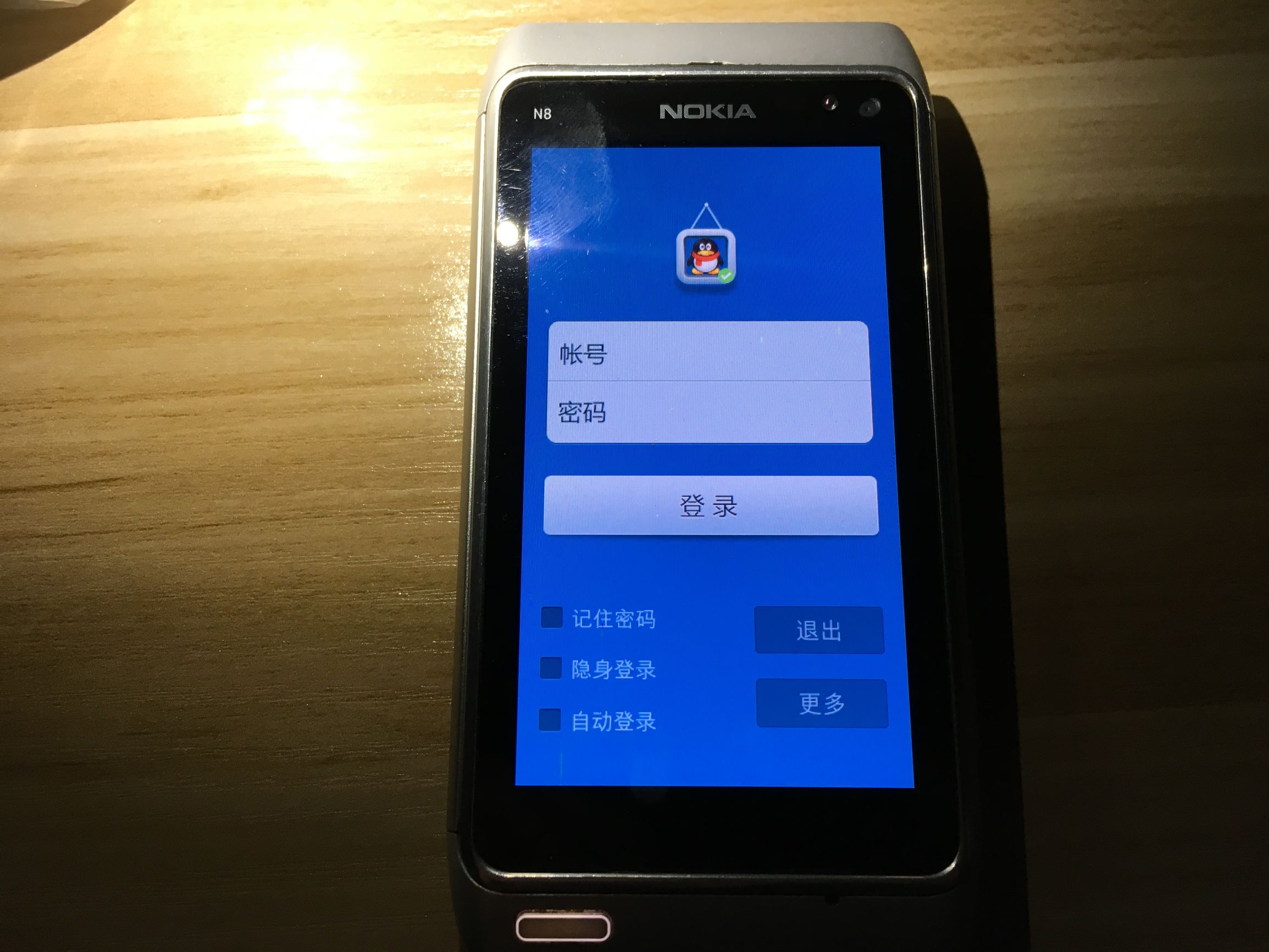 属于90后的独特回忆,诺基亚n8经典老款