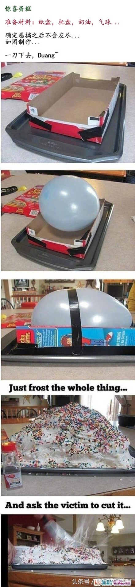 愚人节游戏整蛊规则在手机上,愚人节整蛊新招网络不给力怎么弄