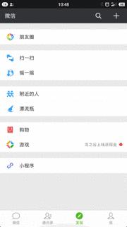 这个吊炸天的轮椅长得像坦克可以自己上楼梯