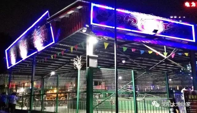 沈阳周边有什么踏青的好地方,沈阳野餐露营的好地方