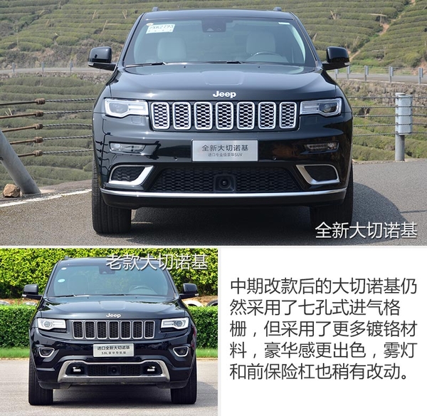 大块头有大智慧试驾全新大切诺基,大切诺基适合越野和公路的轮胎