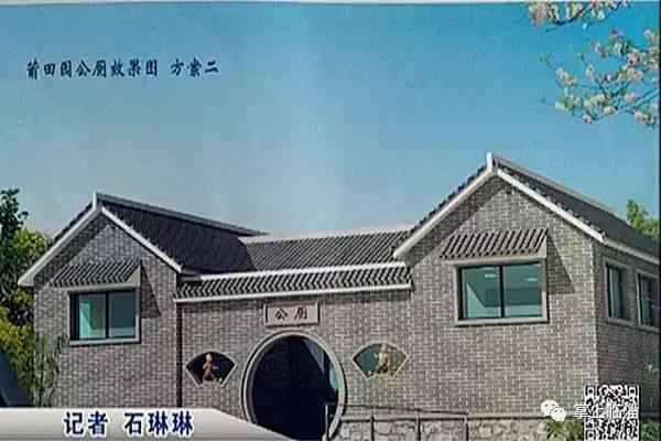 临淄区厕所改造,新建二类公厕13座