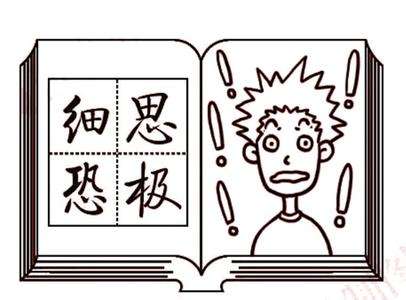 曾经几百万身价现在只剩下这辆车,曾经价值五千万的车