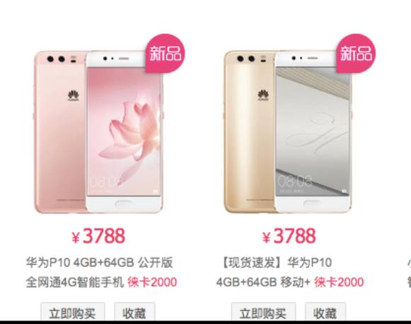 联通电信定制版和全网通的区别,移动电信联通升级全网通