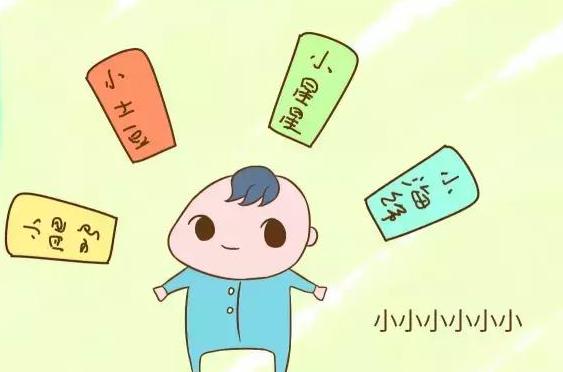 起名大全陈姓女孩2019年乳名,好听顺口的乳名大全