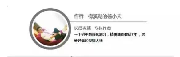 长郡系环境最好的初中,长郡系的中学在长沙排名是多少