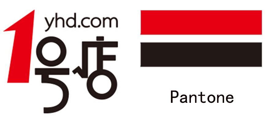 电商购物标志,品牌潘通色号