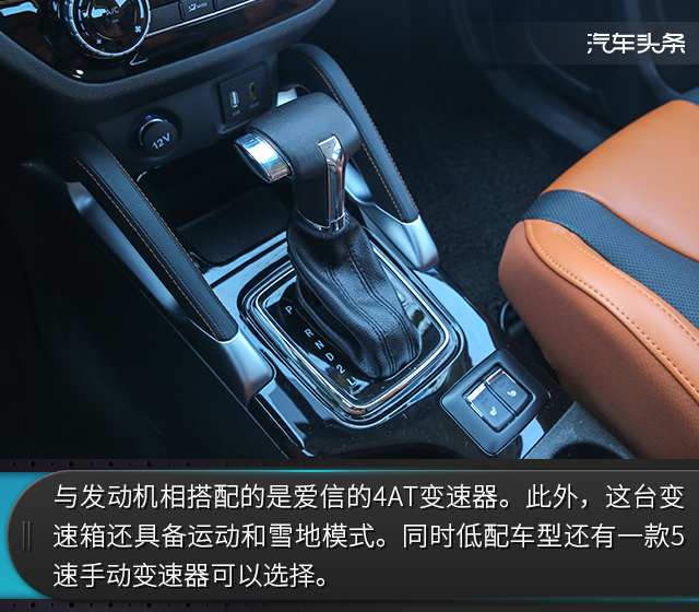 最佳经济适用男趣评北汽绅宝x35,二手车市场北汽绅宝x35