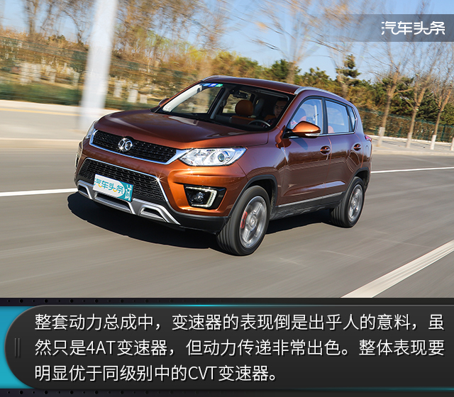 北汽绅宝x35算中型suv吗,北京汽车绅宝x35试驾