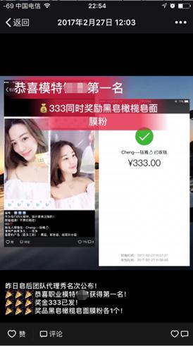 湖*姑北**娘远嫁埃及小伙跨国爱情真的很容易?