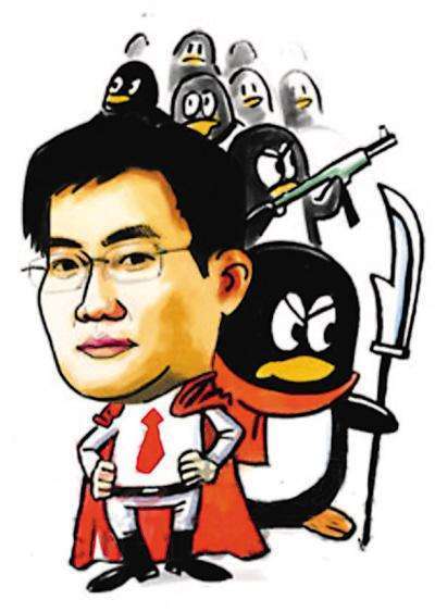 Tony读书《腾讯传》第二、三部分“移动互联网的站台票”