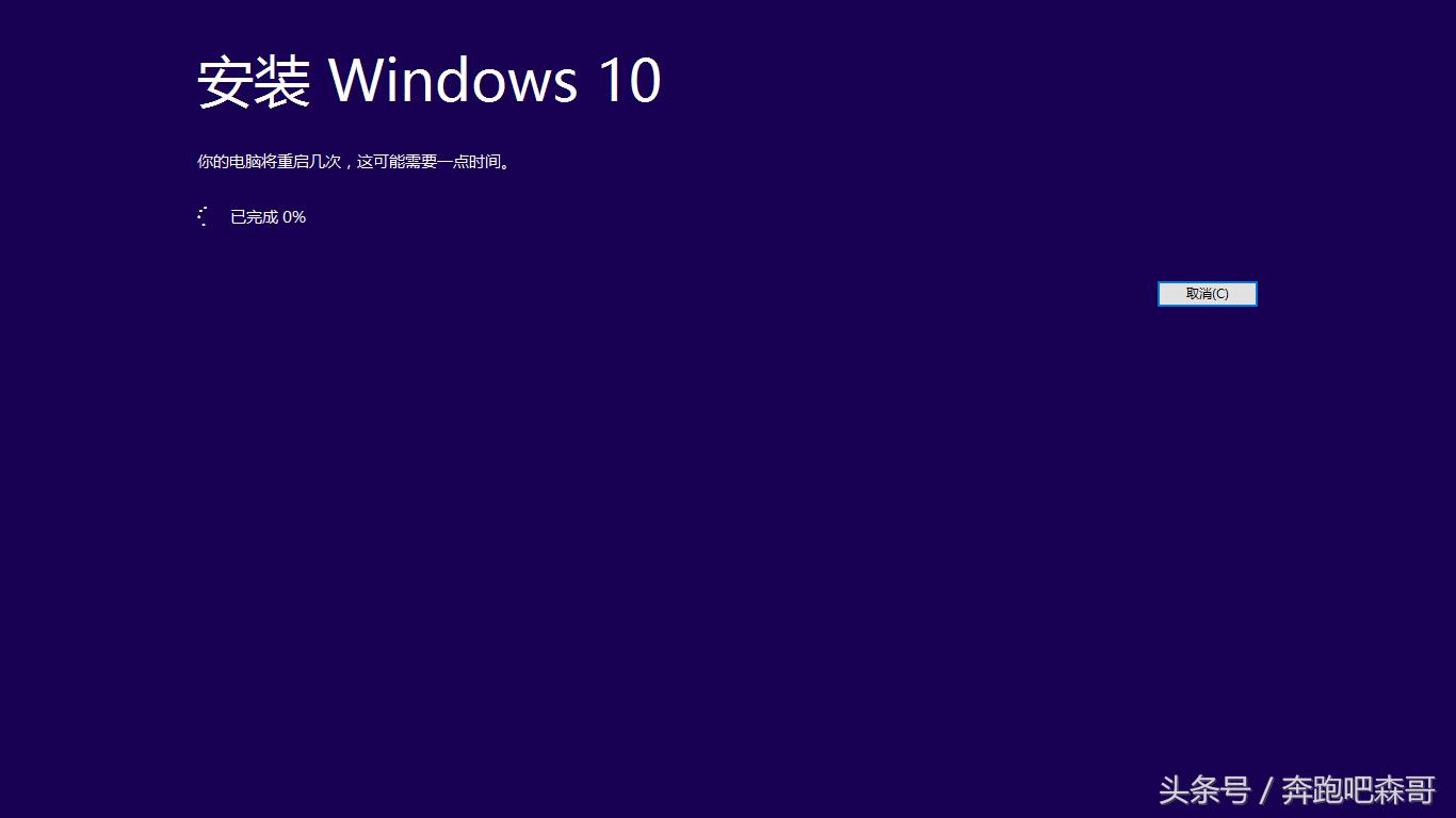 重装win10系统用哪种方法更好,重装win10系统全面教程