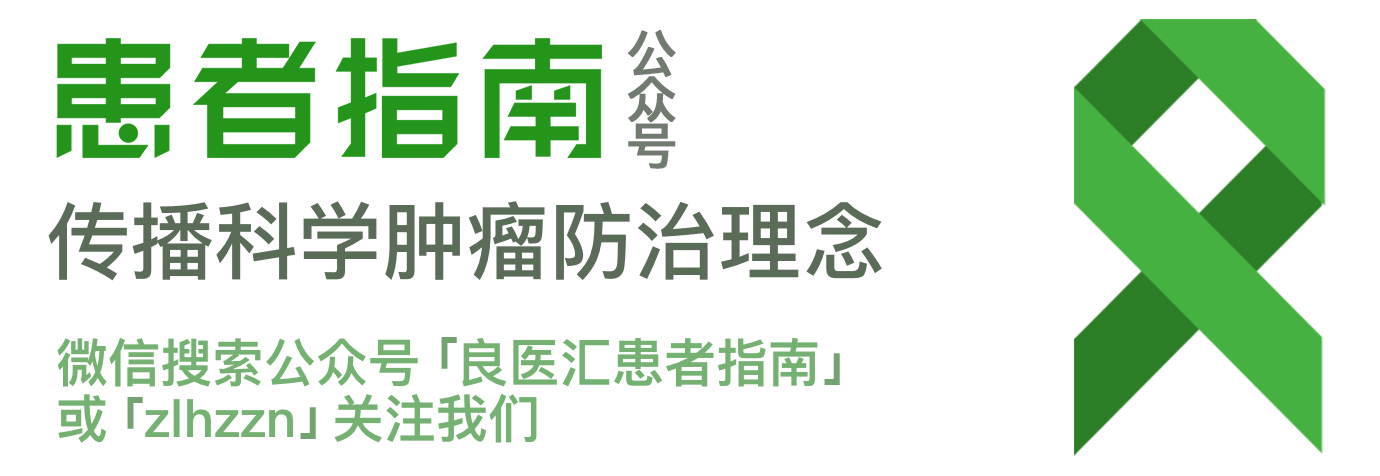 胸腺瘤第8版分期指南,内科学霸笔记