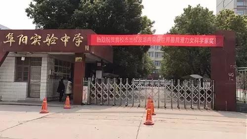 太和一中与阜阳一中哪个好,安徽太和一中pk阜阳一中