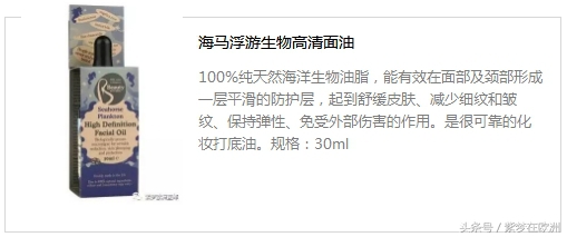 孕妇能用大宝日霜晚霜吗,孕妇防晒隔离素颜霜三合一推荐