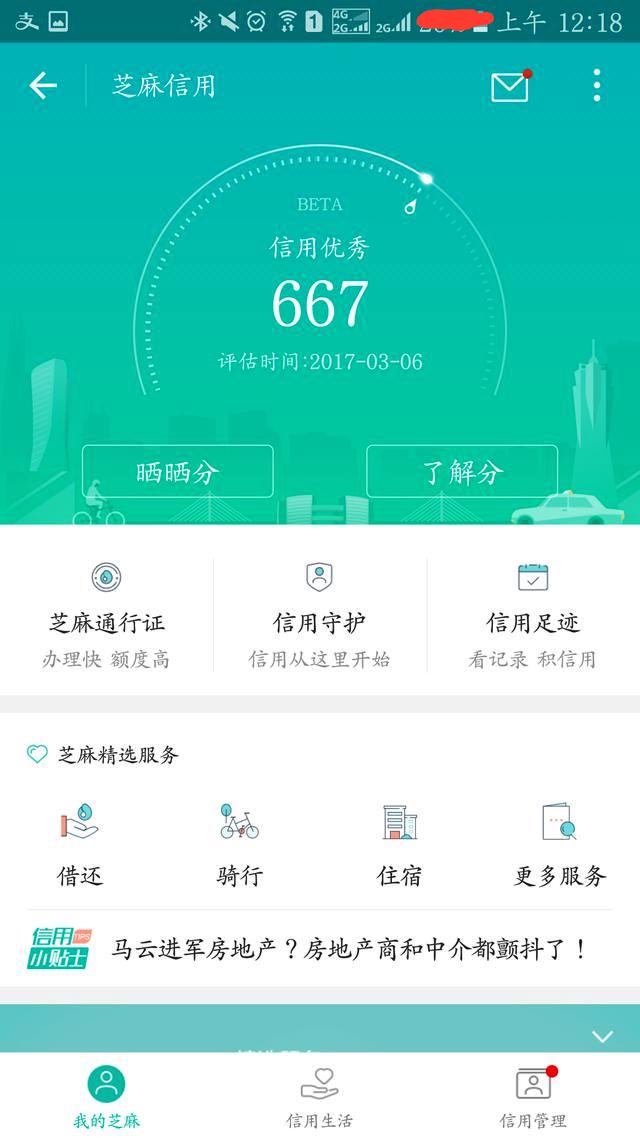 腾讯公司封qq号是违规处罚吗,腾讯恶意封qq号该咋办