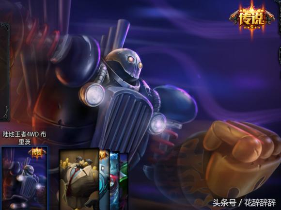 英雄联盟高性价比皮肤,英雄联盟传说皮肤性价比最高的