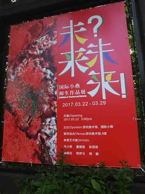 深圳的东湖公园怎么样,深圳市东湖公园