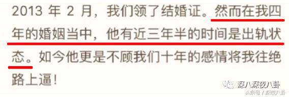 婚内招妓转移财产,花千万养小三,国足队员姜至鹏破门挺进出轨队