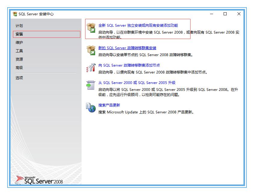 net程序员开发环境,sql开发环境搭建