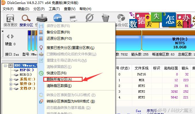 自带WIN10系统的电脑想改回WIN7如何安装？